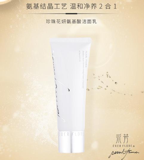 2019上黑名单的洗面奶前十,洗面奶黑名单