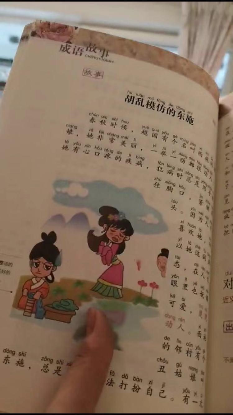 邦尼兔穿衣,邦尼兔的裙子
