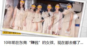 日看5000张图,打码师的日常究竟有多不堪?