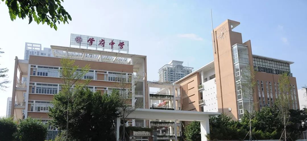 南山四大顶级名校,深圳南山二外学府排名