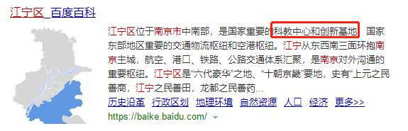 千万别踏入这个地方，堪称江宁人的碎钞机基地