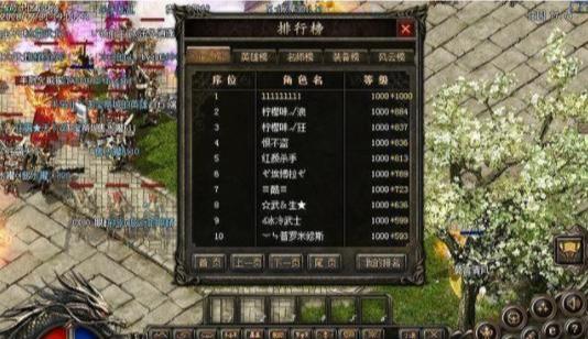 热血传奇最值得拥有的装备,热血传奇十大低级装备