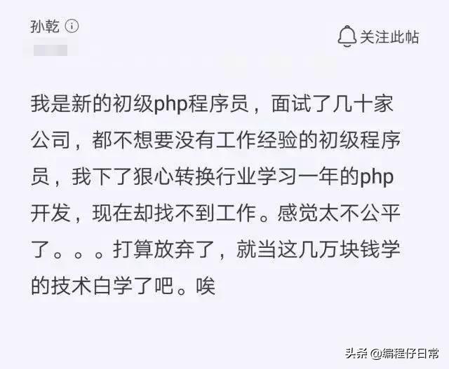 培训班出来的程序员找得到工作吗,培训出来的程序员找不到工作