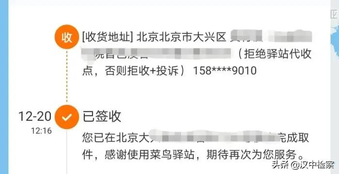 快递丢驿站拒绝上门,快递随便丢菜鸟驿站怎么投诉