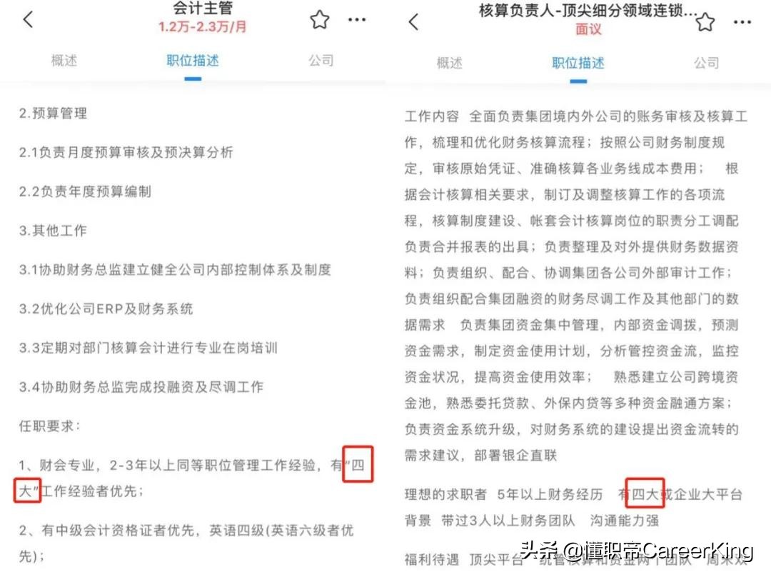 安永审计工作经历,安永审计难进么