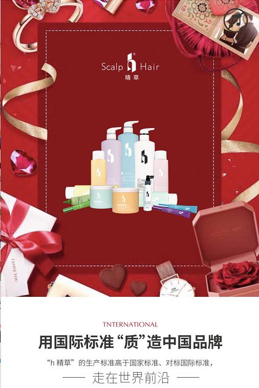 更安全、更健康、无负担的“kasipa卡丝巴”氨基酸洗护产品