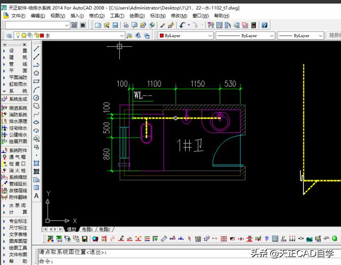 天正给排水平面图怎么画储水池,天正给排水平面图生成系统图