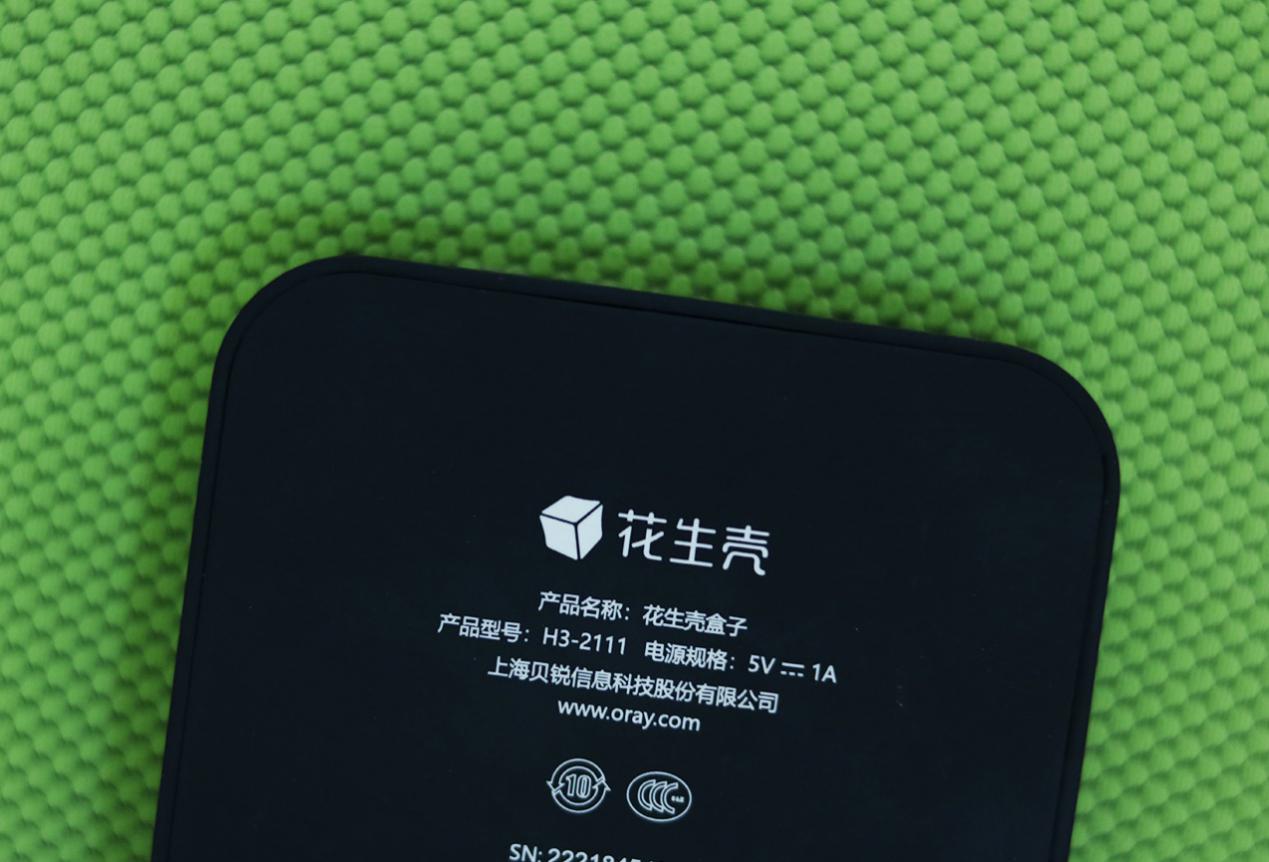 花生壳盒子应用,花生壳盒子增加流量