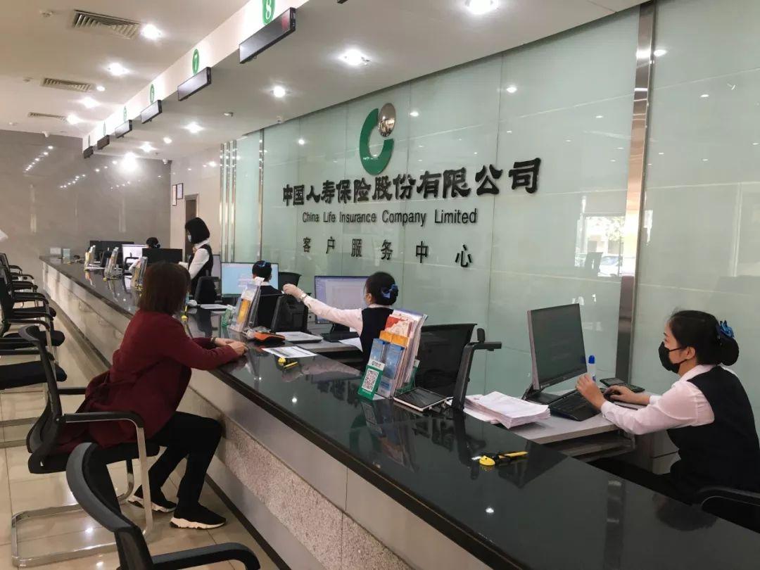 中国人寿保险员的一天,中国人寿保险柜员怎么样