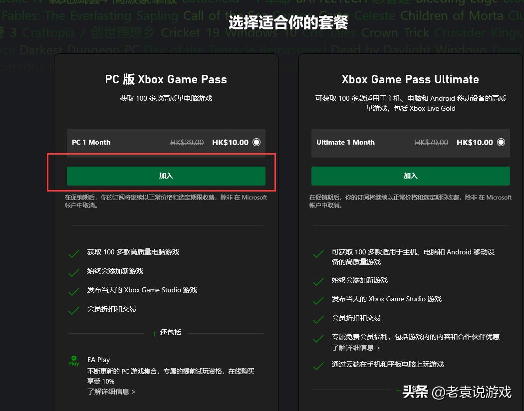 战地2042在哪下,战地2042需要重启才能继续游戏