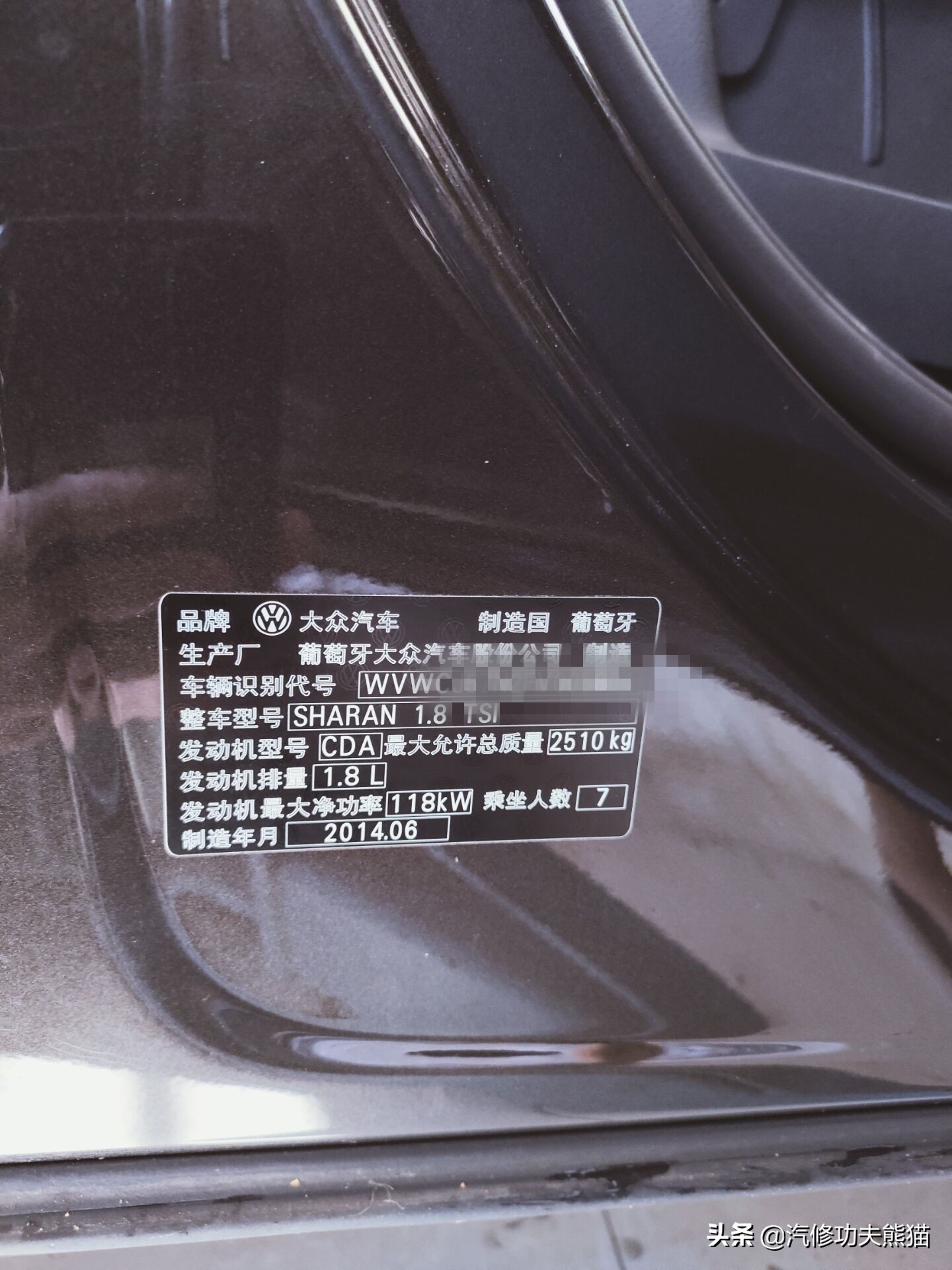 夏朗2.0发动机烧机油上海解决方法,大众夏朗烧机油最佳解决方案