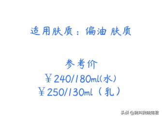 哪套平价水乳值得推荐一下,韩系水乳套装怎么样