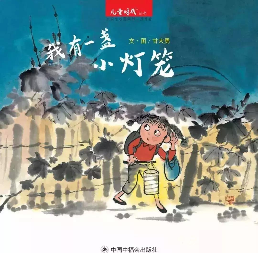 【羽佳读者专属定制】中国原创绘本节日礼品装，六一节前大放送