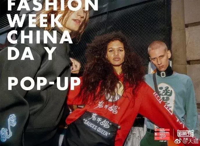 联名款杜蕾斯,联名杜蕾斯