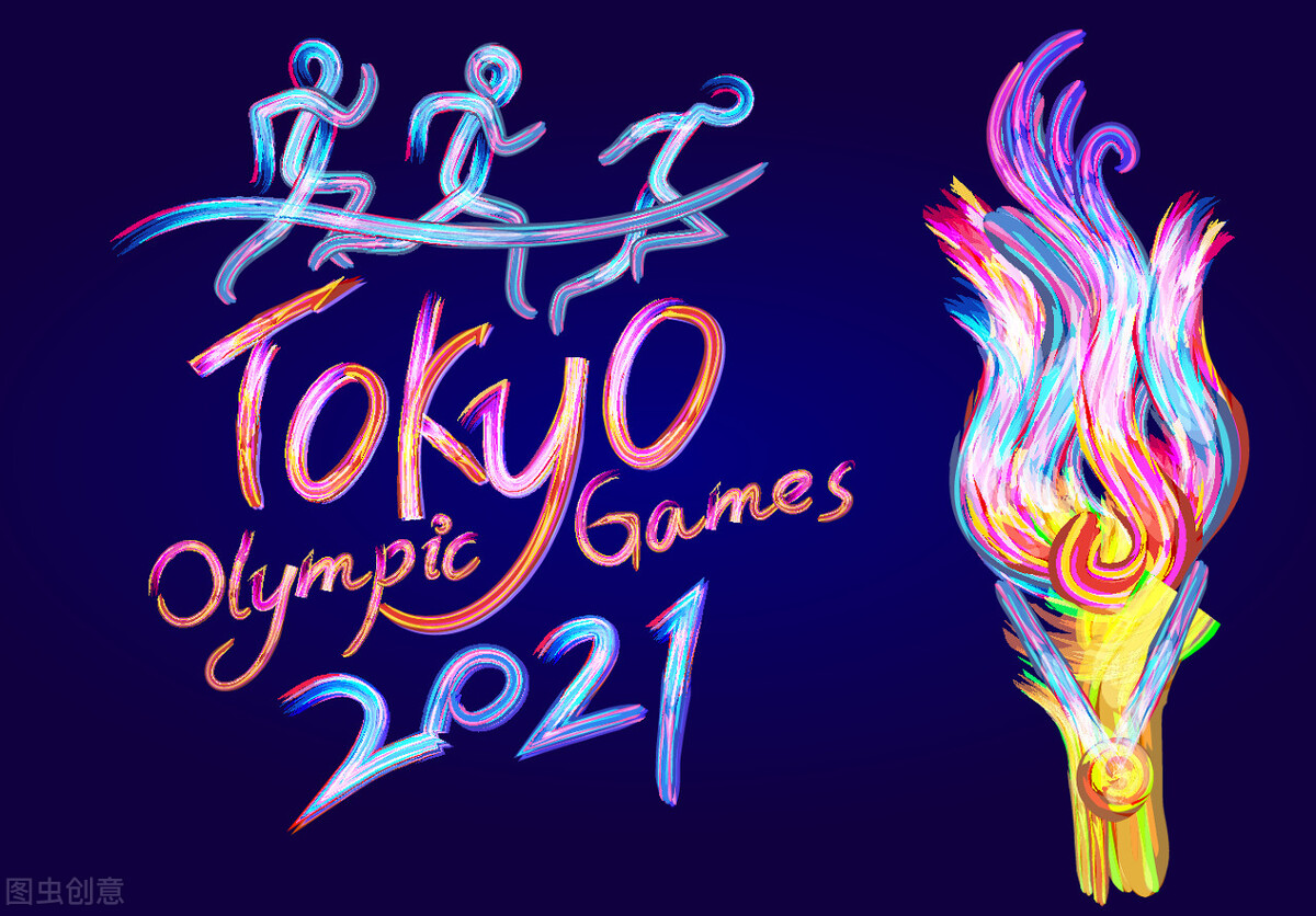 2020年东京奥运会资料,2020年东京奥运会比赛图标