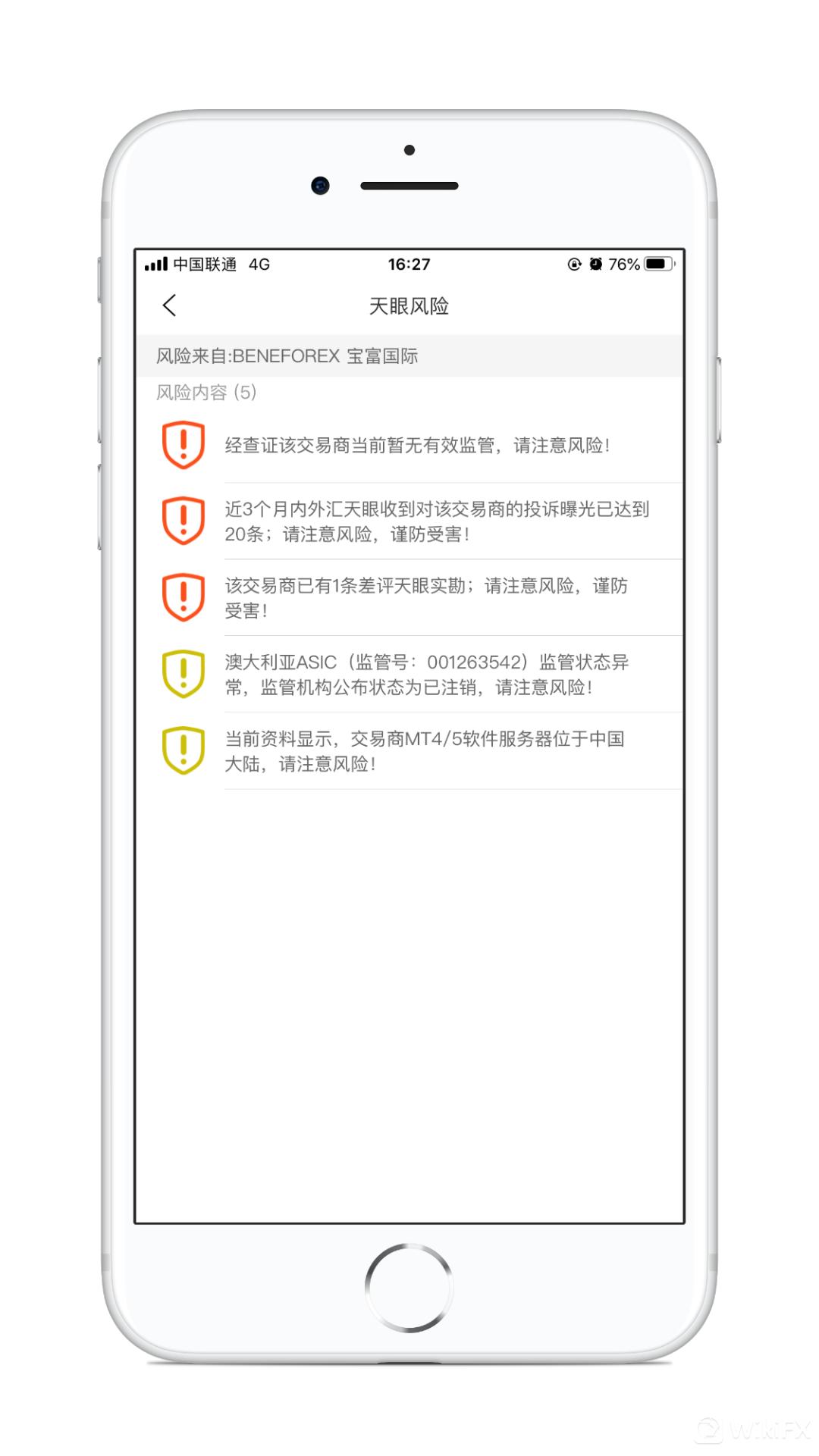 曾经风光如今落魄一蹶不振,曾经风光无限却负债百亿跑到国外