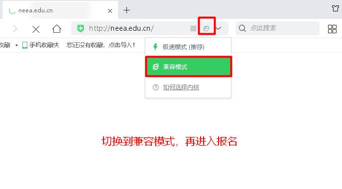 广西教师资格证考试报名照片要求,教师资格证考试报名流程教学视频