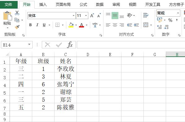 Word怎么打印奖状？按下这个按钮，1分钟快速批量制作、打印奖状