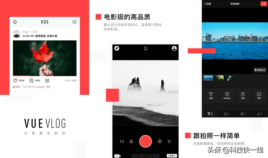 精致女孩必备小众app,16款小众的app推荐