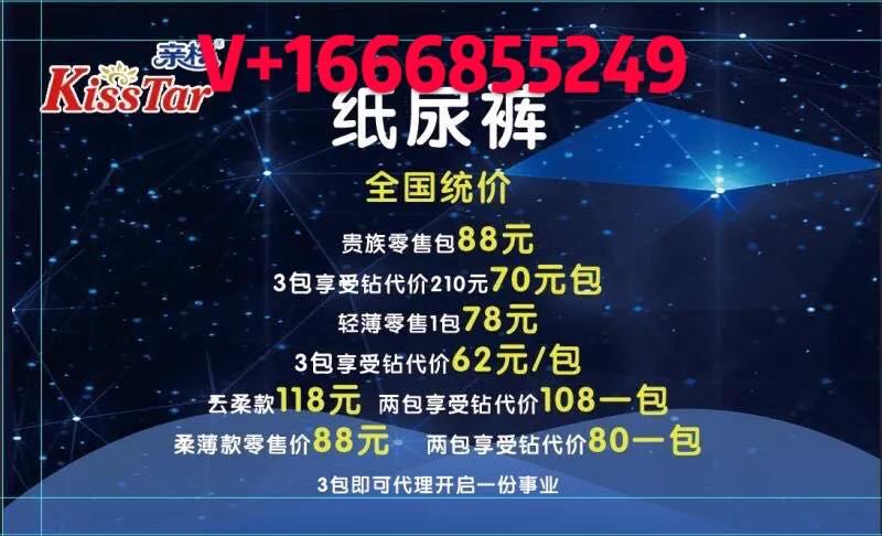 亲格纸尿裤怎么样识别是正品,亲格纸尿裤多少钱一包