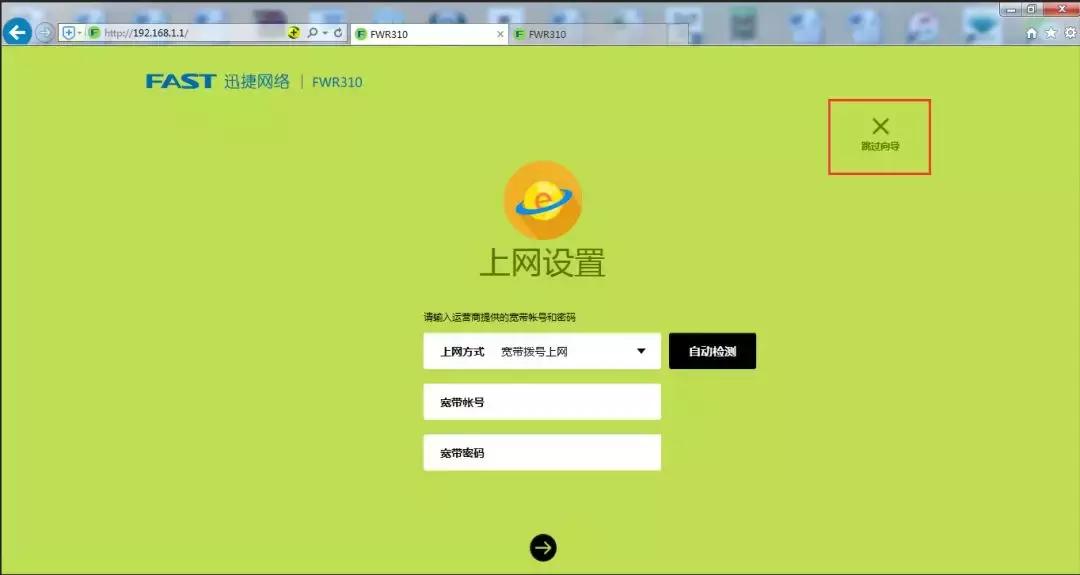 不带中继的路由器如何桥接,中继宝和路由器有线桥接