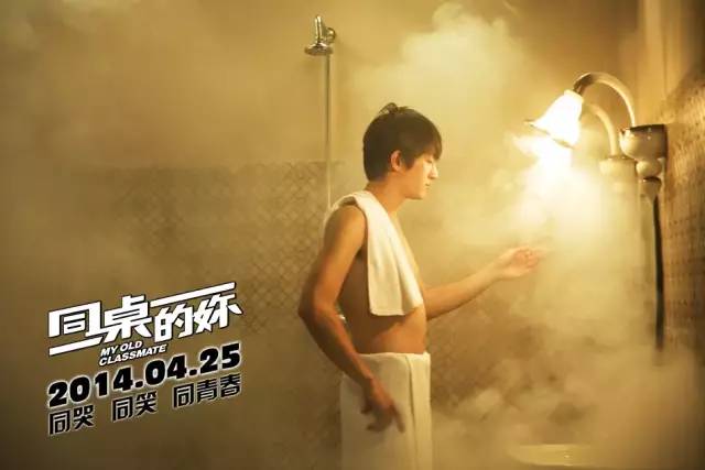 亲爱的热爱的韩商言腹肌,韩商言露出全部腹肌