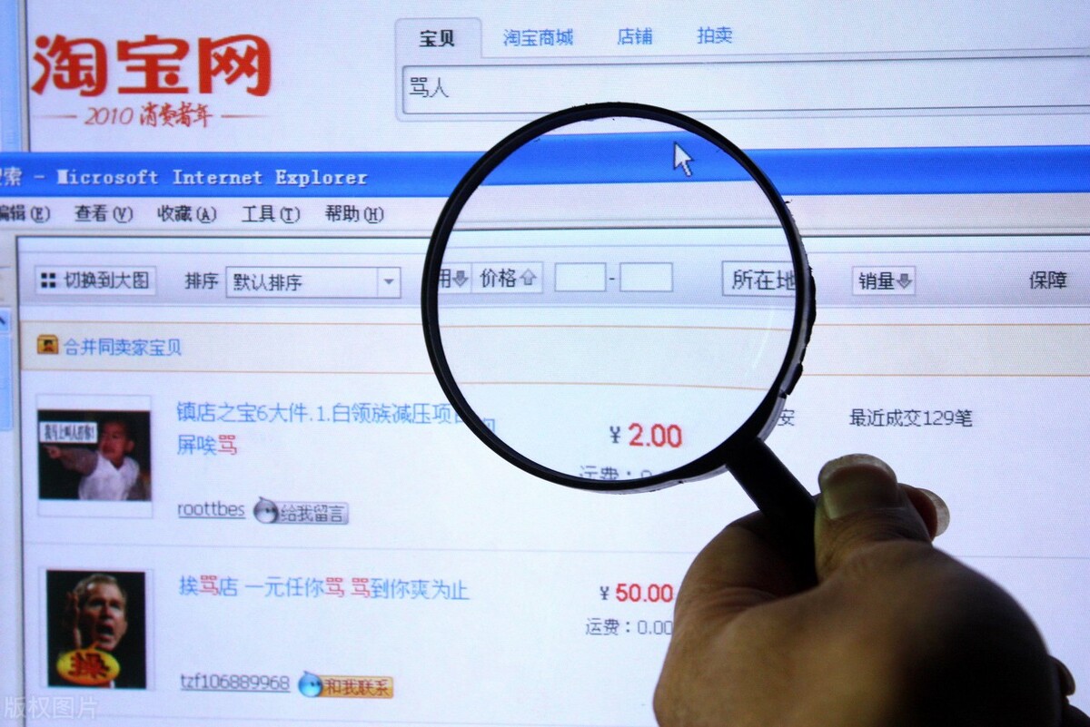 百度首页优化排名公司,百度关键词排名优化