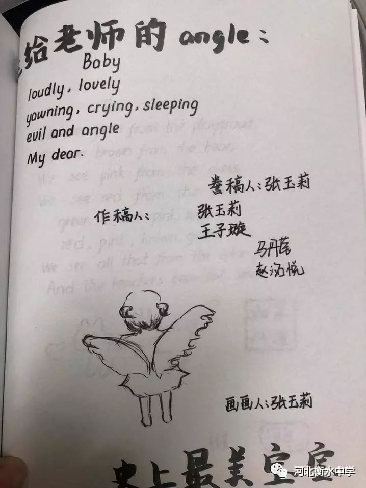 衡水体答题卡有用吗,令人惊呼的衡水体答题卡