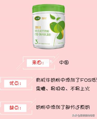婴儿吃有机奶粉好还是无机奶粉好,有机奶粉排行榜10强奶粉测评