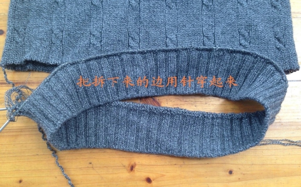 毛衣改长方法，挺实用的，不用另外织也能穿
