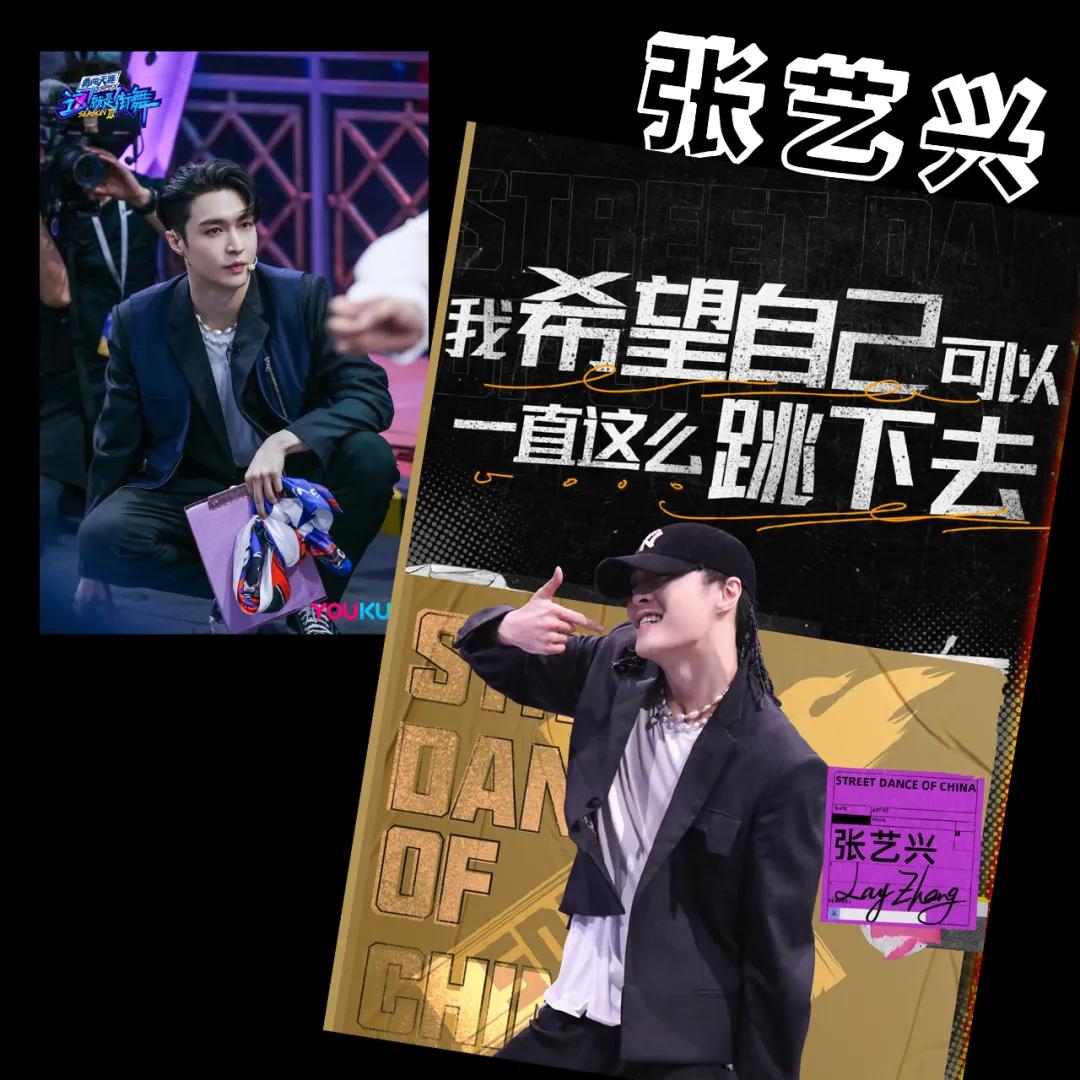 看这就是街舞的感受,看这就是街舞