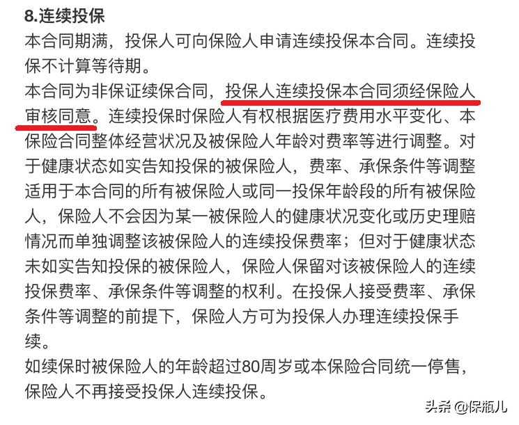 京东商品保险咋理赔,网上京东保险可靠吗