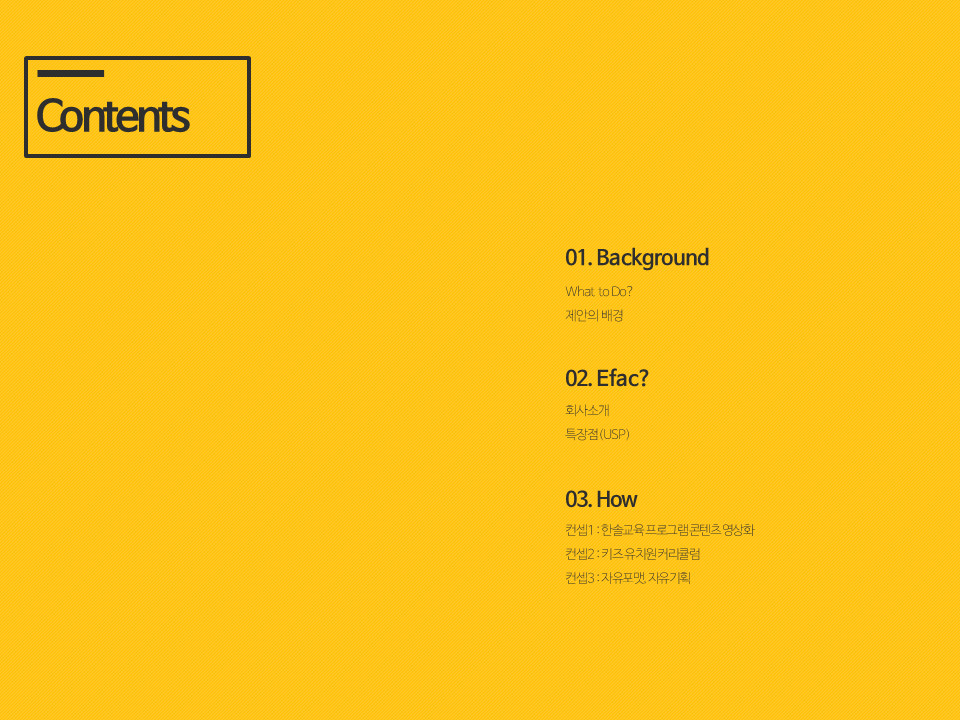 ppt目录页如何做出高级感,ppt目录如何做出高级感详细教程