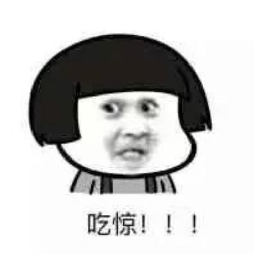 盘点骂人用语英语,骂脏字的霸气英语口语