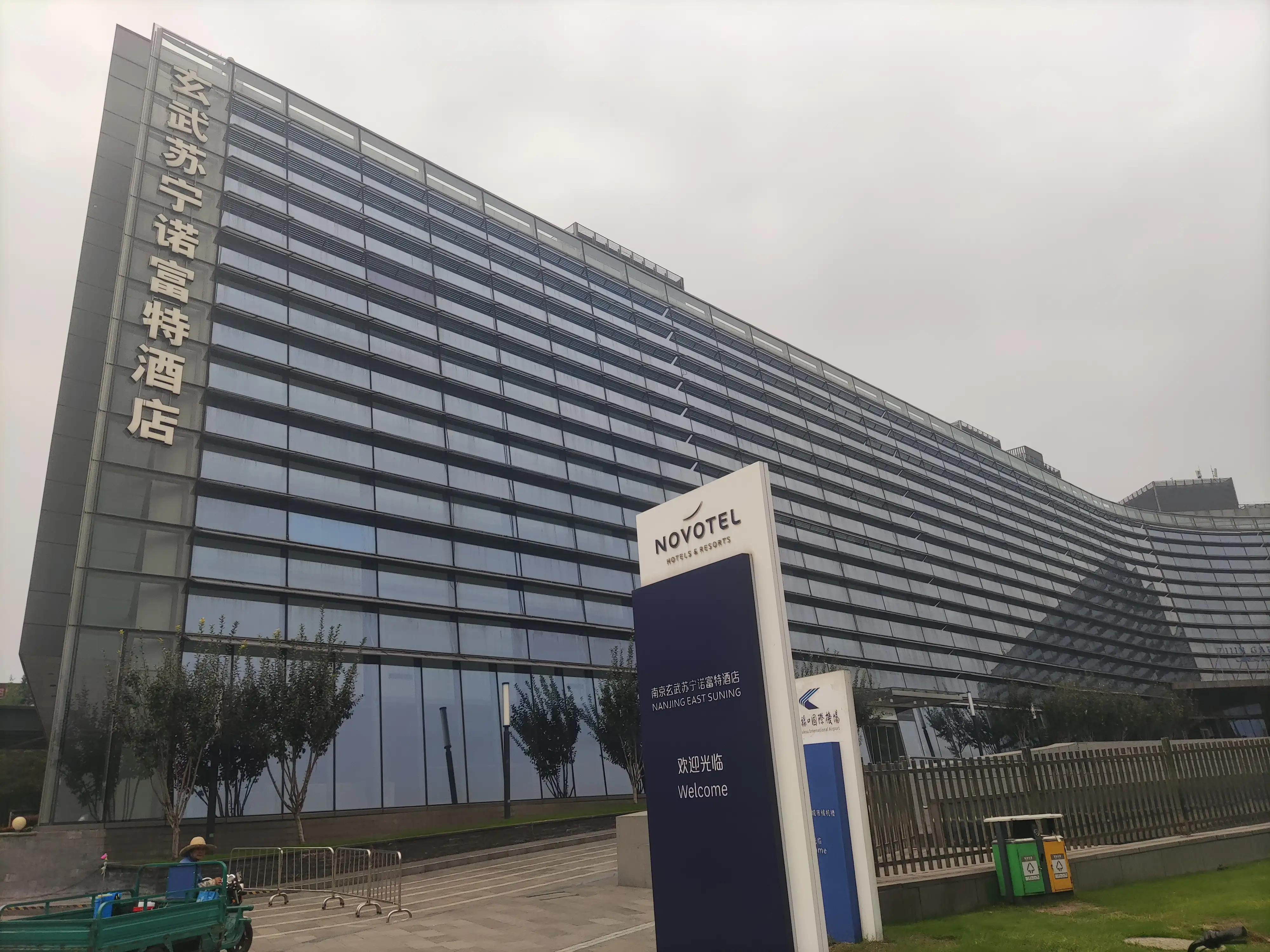 苏宁算是大厂吗,苏宁总部在哪个城市啊