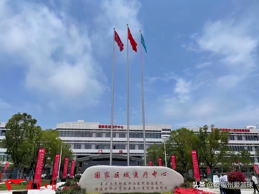 福建福州医科大学附属协和医院,福建医科大学附属协和医院好吗