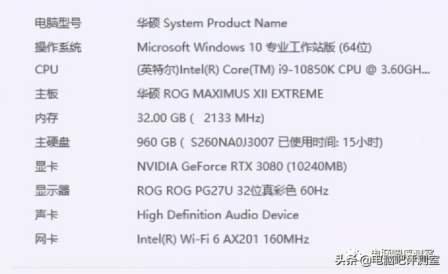 opencart性能,opencar酷冷海魔240g测评