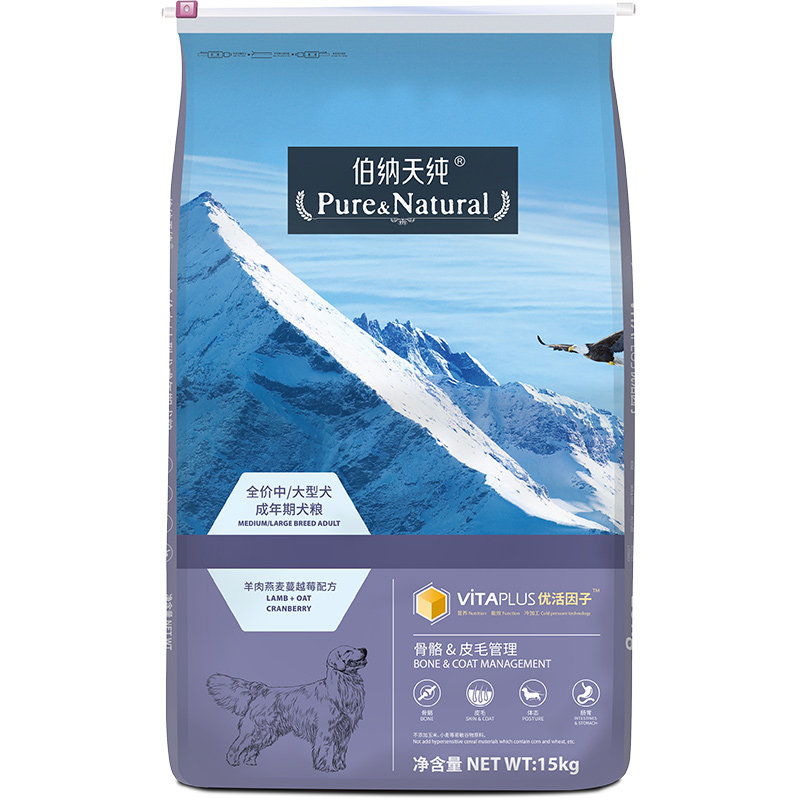 金毛犬狗粮性价比,大金毛犬狗粮推荐