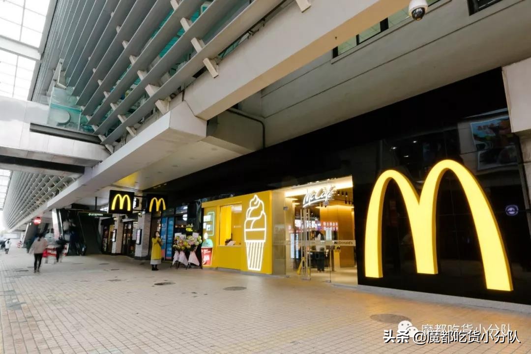 麦当劳未来广场店,麦当劳未来餐厅旗舰店苏州