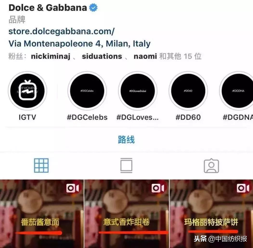 杜嘉班纳回应道歉视频,杜嘉班纳道歉视频完整版