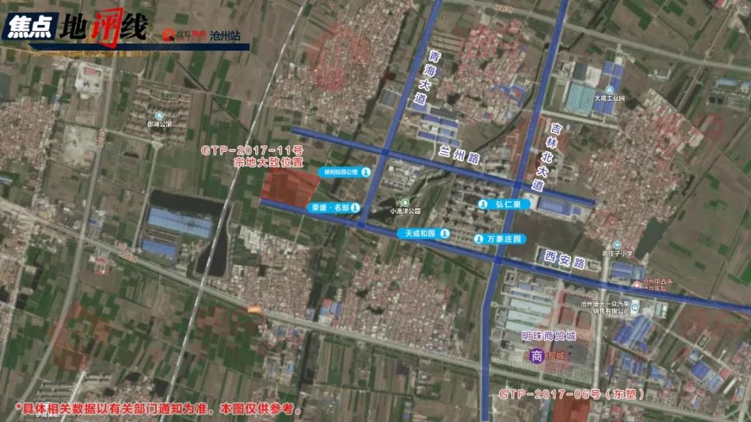 2019沧州土地供应,沧州市区挂牌7宗土地