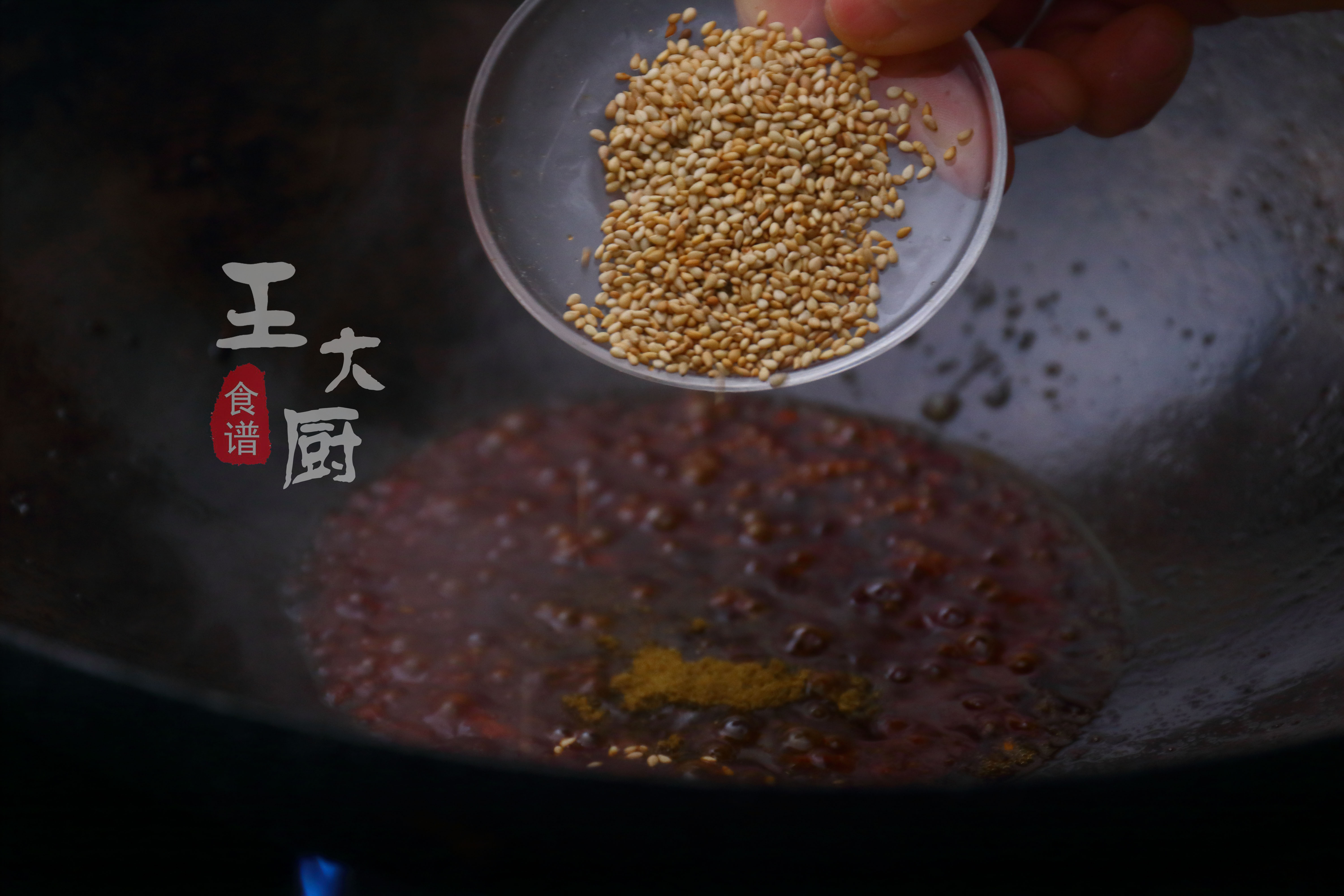 土家酱香饼的详细做法,土家酱香饼做法