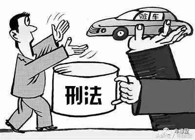 便宜到离谱的“黑车”,到底能不能买?