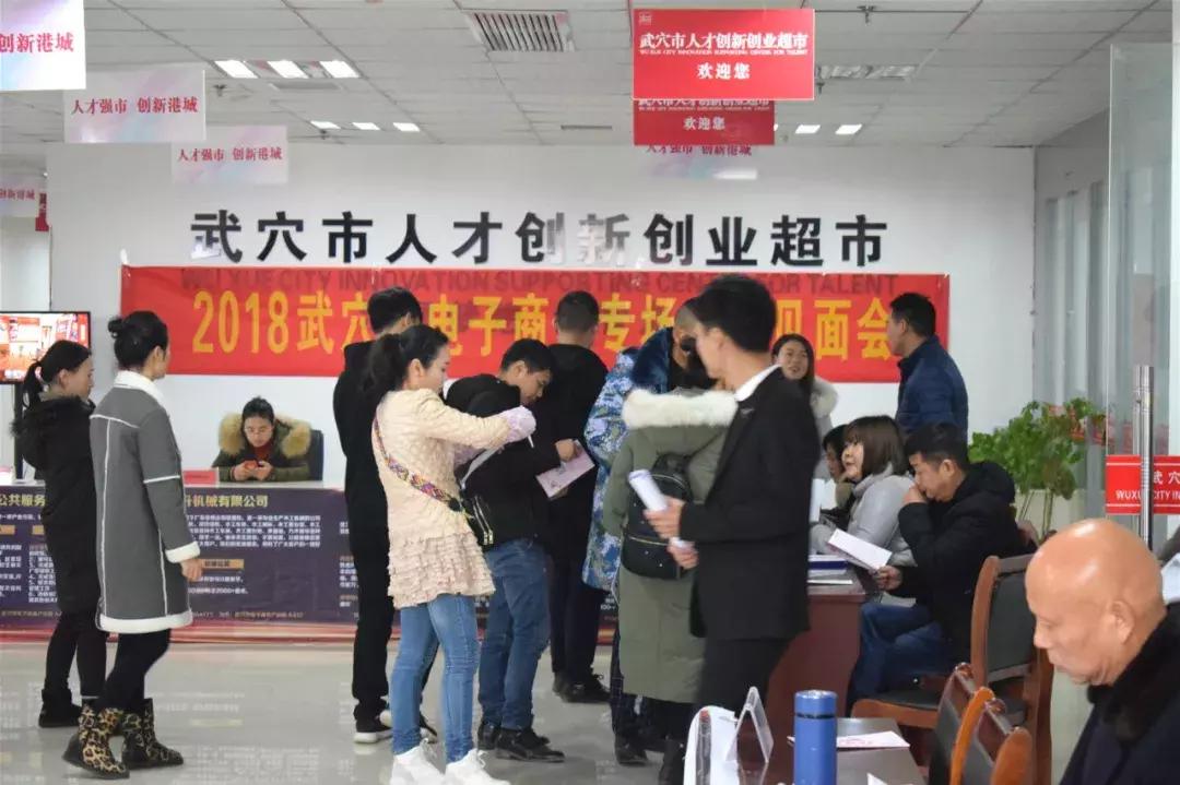 武穴电商扬帆远航,武穴电商网