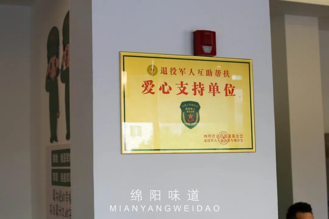 四川退伍老兵开饭店,退伍老兵开餐厅