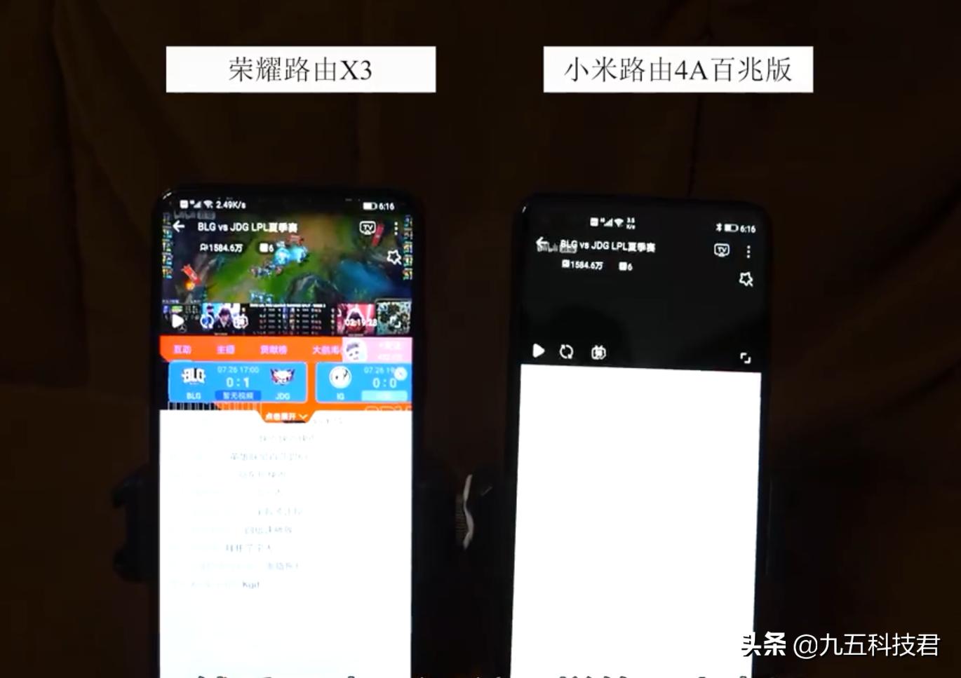 小米4a千兆版和荣耀x3哪个好,荣耀x3pro路由器和小米4a哪个好