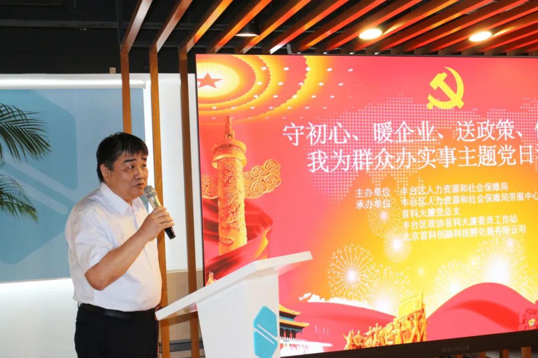 我为群众办实事主题党日活动活动,我为群众办实事主题党日活动简报