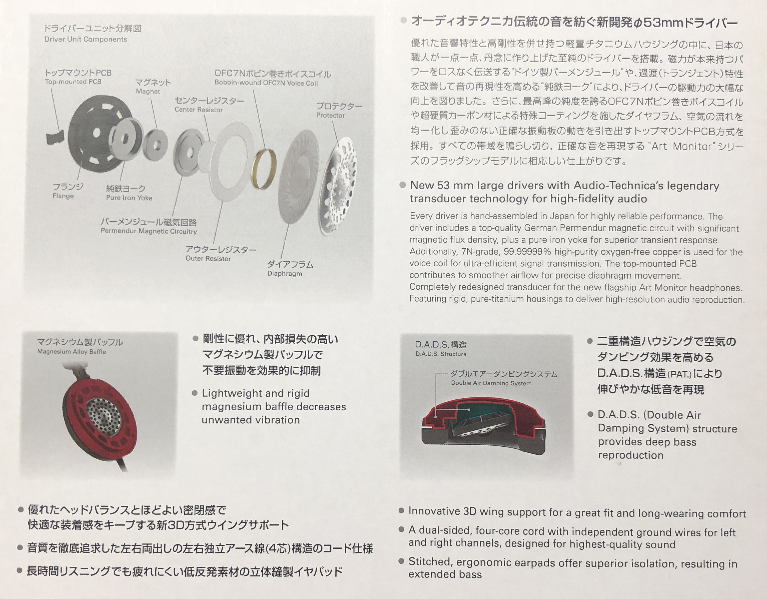 铁三角头戴式耳机型号有什么区别,铁三角ad2000x对比a2000z