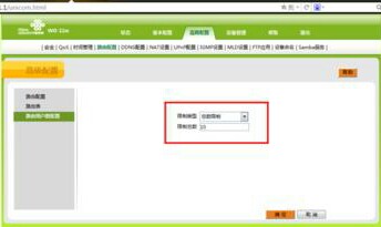 家庭宽带有设备数量限制吗,有线宽带网络如何限制上网时间