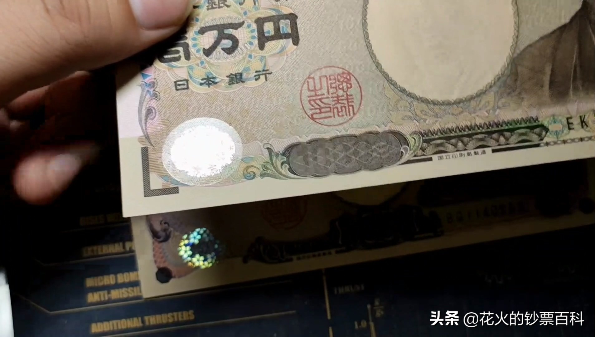 500日元纸币图片,日本500日元纸币图片